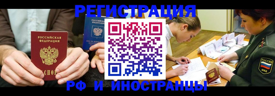 прописка паспорт в Лихославле
